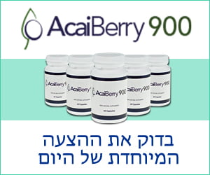 AcaiBerry 900 – תות שדה יער אסאי ותה ירוק