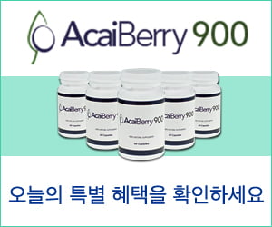 AcaiBerry 900 – 아카이 베리와 녹차 추출물