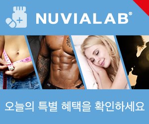 NuviaLab 여성 생식력 – 여성의 자연 생식력 지원