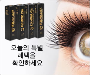 Revamin Lash – 속눈썹 성장을 촉진하는 세럼