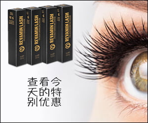 Revamin Lash – 刺激睫毛生长的血清