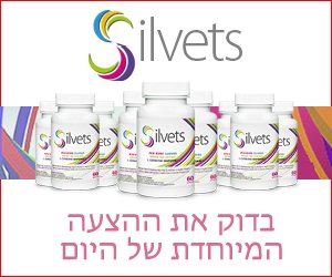 Silvets – הרזיה, חילוף חומרים, שריפת שומנים