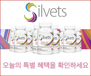 Silvets – 슬리밍, 신진 대사, 지방 연소