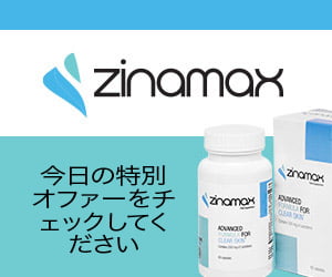 Zinamax – にきびに対するハーブエキス