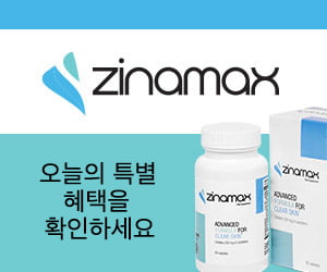 Zinamax – 여드름에 대한 허브 추출물