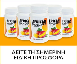 African Mango 900 – καθαρό εκχύλισμα μάνγκο