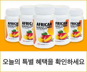 African Mango 900 – 순수한 망고 추출물