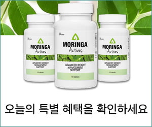 Moringa Actives – 체중 감량 및 신진대사를 위한 허브 공식