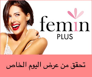 Femin Plus – حياة جنسية أفضل