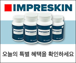 ImpreSkin – 피부 젊어지게하는 포뮬러