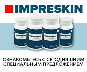 ImpreSkin – формула омоложения кожи