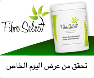 Fibre Select – الألياف الحيوية والعضوية