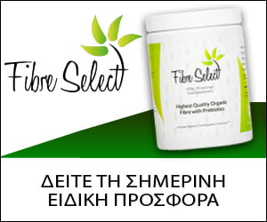 Fibre Select – οργανικές ζωτικές ίνες