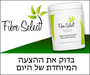 Fibre Select – אורגניים סיבים חיוניים