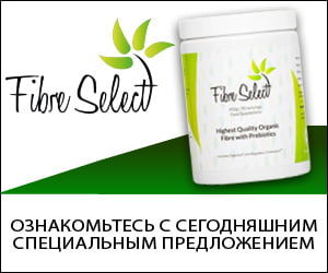 Fibre Select – органическое жизненное волокно