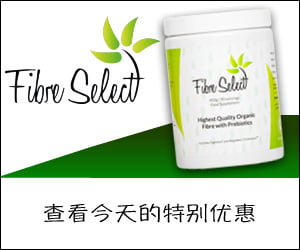 Fibre Select – 有机生命纤维