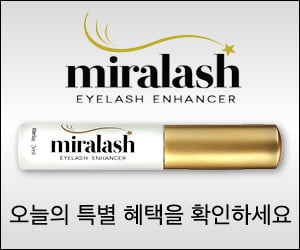 Miralash – 평판 좋은 속눈썹 세럼