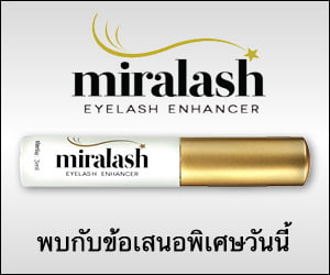 Miralash – เซรั่มบำรุงขนตาที่มีชื่อเสียง