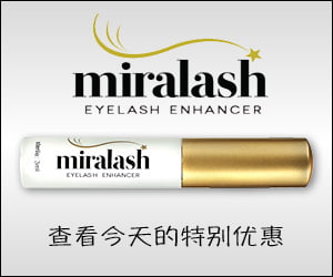 Miralash – 知名睫毛精华液