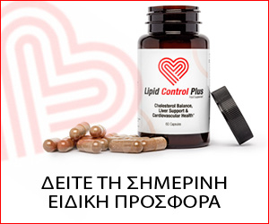 Lipid Control Plus – φροντίστε για το σωστό επίπεδο χοληστερόλης LDL