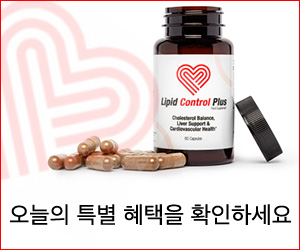 Lipid Control Plus – 정확한 LDL 콜레스테롤 수치 관리