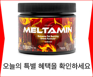 Meltamin – 체지방을 태우는 혁신적인 방법