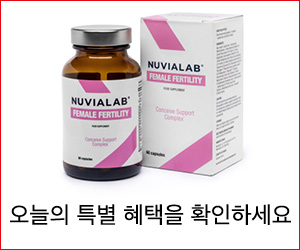 NuviaLab 여성 생식력 – 여성의 자연 생식력 지원