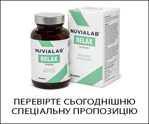 НувіаЛаб Релакс – унікальний засіб від стресу