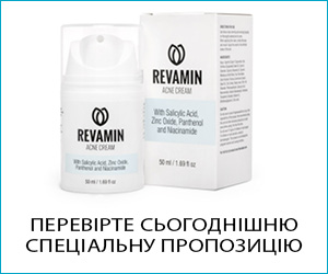 Ревамін Акне Крем – ефективна допомога при запущених акне