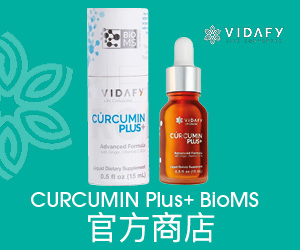 Vidafy 姜黄素 Plus+ BioMS™