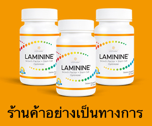 Lifepharm Laminine – การฟื้นฟูแบบองค์รวมและนวัตกรรม